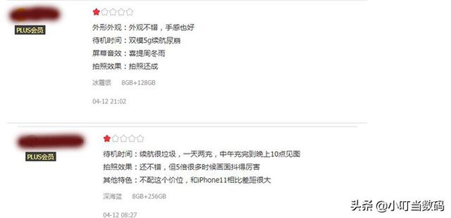 华为P40 Pro霸占新品榜销量第一，好评度98%，但是有三大槽点