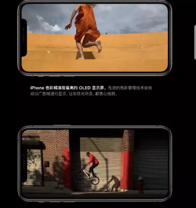 苹果手机有哪些地方是国产手机无法超越的? 这几点总结出来了