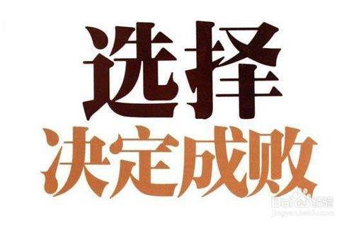 抓住互联网的快车，抓紧赚钱