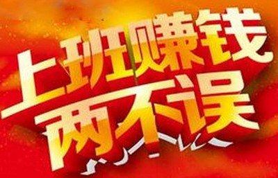 抓住互联网的快车，抓紧赚钱