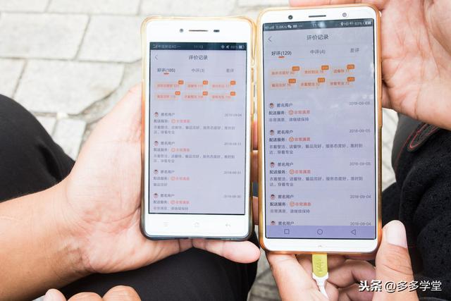 拼多多店铺差评太多？电商小伙告诉你：3个减少的方法！收藏