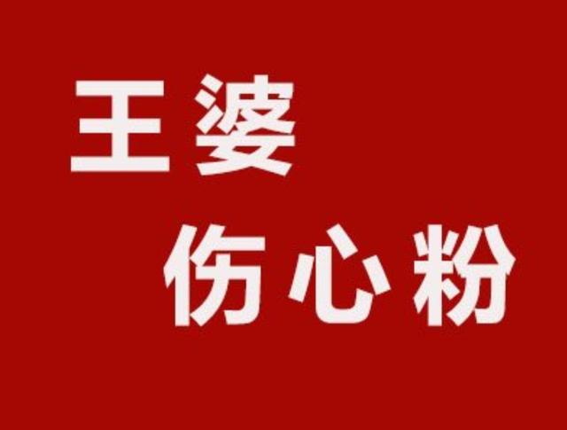 垄断高价？普通商家在美团这样的顶级流量平台面前没有话语权！