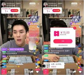 直播带货是未来的趋势？考虑完这几点，你还会这么以为吗？