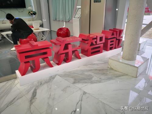 刘强东果然慷慨大方，刚给湖北投资60亿，又拿出10亿帮助员工买房