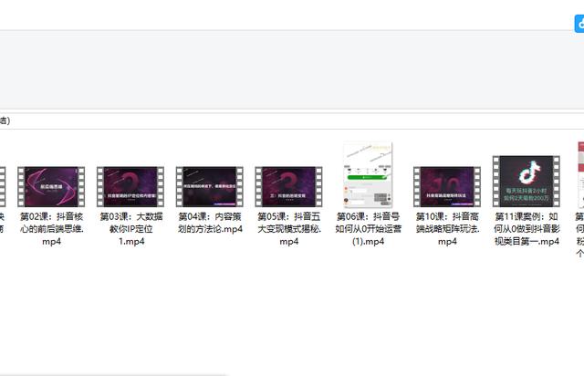 刷了1年抖音，今天才知道抖音这么赚钱！全套自媒体抖音教程分享