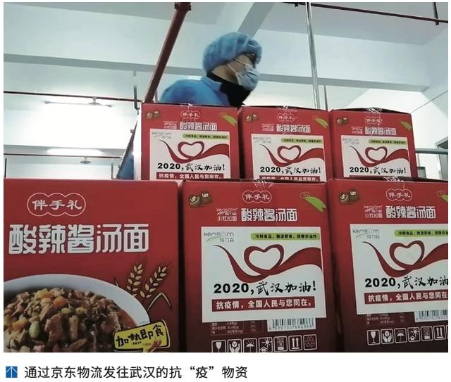 零售冷链物流发展新变化——访京东冷链战略规划负责人李秀强