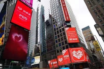 苹果公司：不可能降价！拼多多：买一送一！这次你站谁？