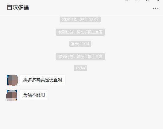 苹果公司：不可能降价！拼多多：买一送一！这次你站谁？