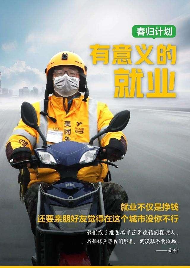 16个市33家餐饮协会联名声讨美团外卖 美团王兴该如何破局？