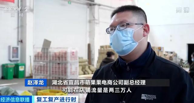 太抢手！湖北这类“网红”产品，一周卖掉超1400吨！