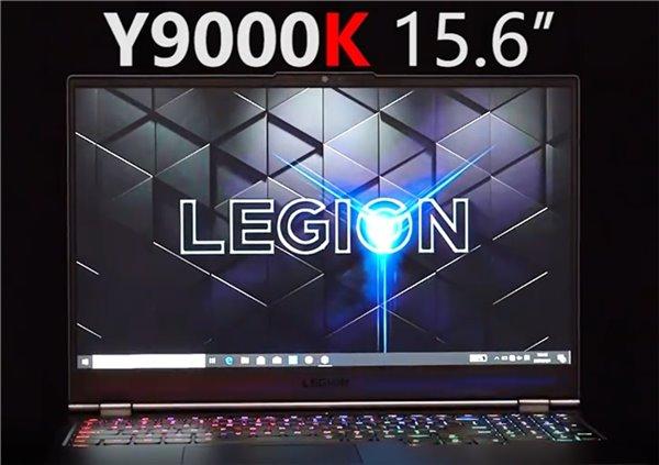 联想拯救者Y9000K 2020款屏幕公布：144Hz+100% Adobe电竞屏