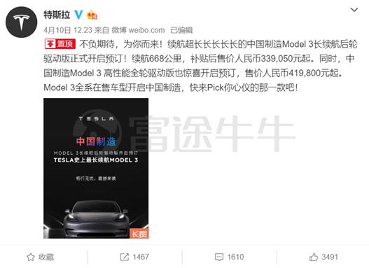 重回700美元的特斯拉，还要不要上车？