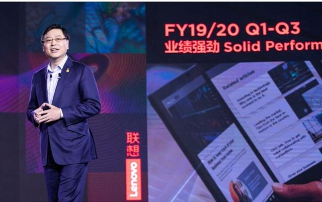 联想首次“云誓师”，杨元庆提出寻找新机遇，成为“智慧基建”核心提供商
