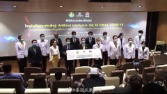华为向泰国送上5G高科技技术助抗疫！