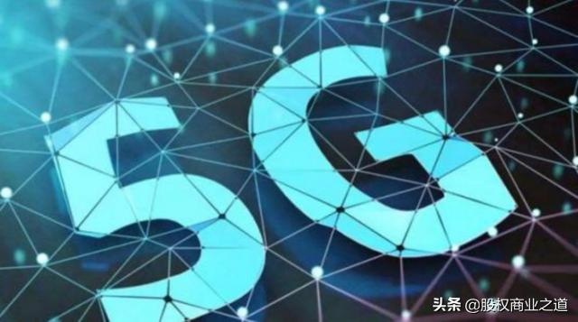 把中国排除在外, 美国召集32国讨论5G, 结果: 没中国不行