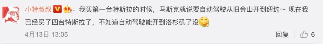 今年全自动驾驶特斯拉就能上路！马斯克这次又会放鸽子吗？