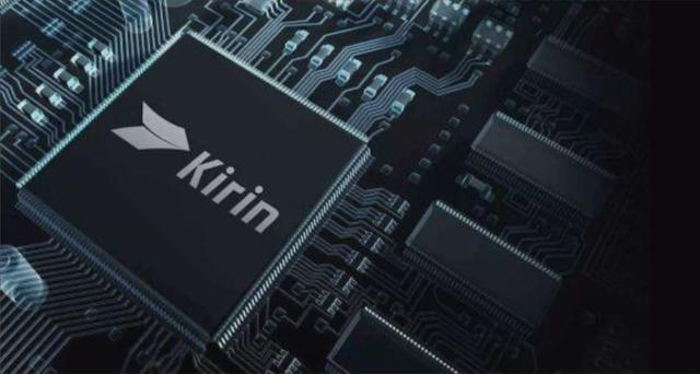 不止手机，麒麟1020也有大中杯，或命名为麒麟1020 Plus！