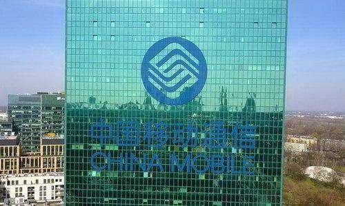 中国铁塔突然发布，中国移动措手不及：我的利润都去哪儿了？