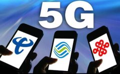 5G是否被吹过头了？我们或许需要的并不是5G