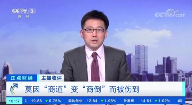 央视痛批：美团垄断抬价 对餐饮业落井下石