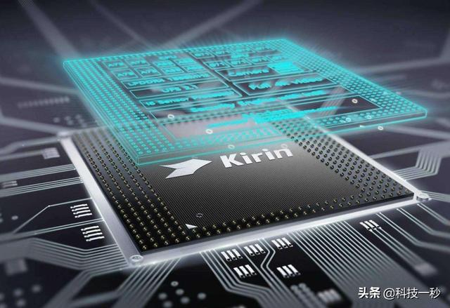 该来的总会来！华为正式发布纯正“中国芯”，台积电或陷入困境？