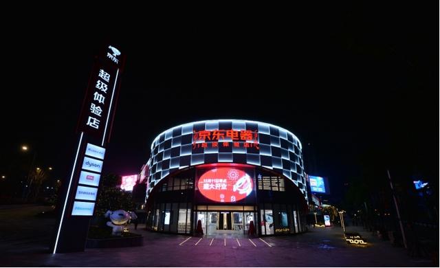 京东徐雷：京东集团幕后操盘手，刘强东背后的男人