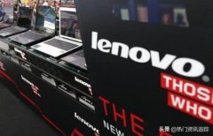 利润率不到1%! “没有核心技术”的联想, 终于迎来了“衰落”?