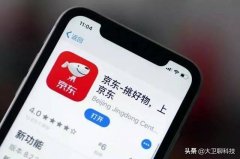 京东取消7天无理由退款，卖家拍手叫好，淘宝会跟随吗？