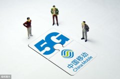 透视中国移动非骨架式带状光缆集采：价格见底，5G可期