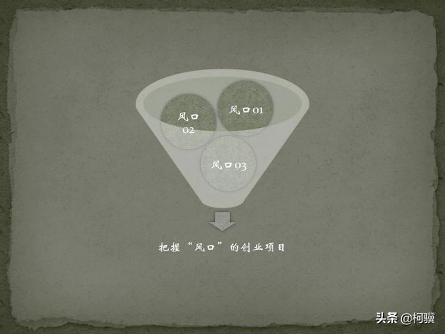 互联网创业，从昨天的不敢“慢”下来，到今天的不得不“慢”下来