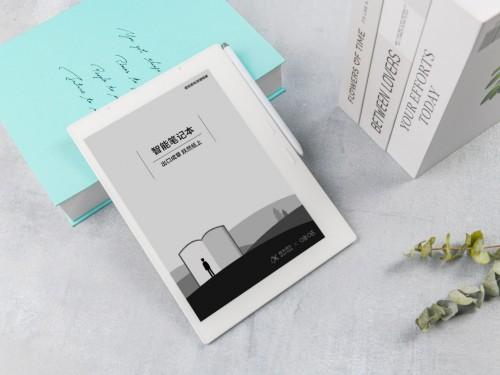 咪咕讯飞智能笔记本：一款解决你笔记、听课、阅读痛点的效率神器