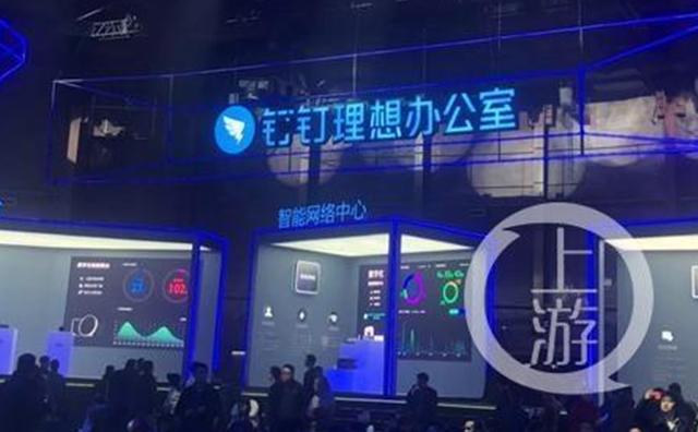 直到今天，终于明白了，阿里为什么要推出“阿里云会议”？