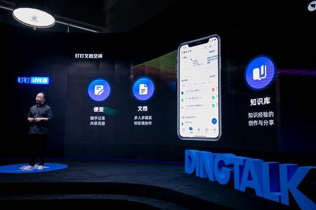 直到今天，终于明白了，阿里为什么要推出“阿里云会议”？