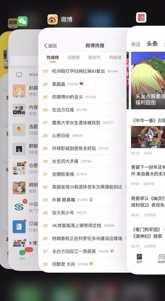 iOS系统为何长时间不卡顿,原来是这样