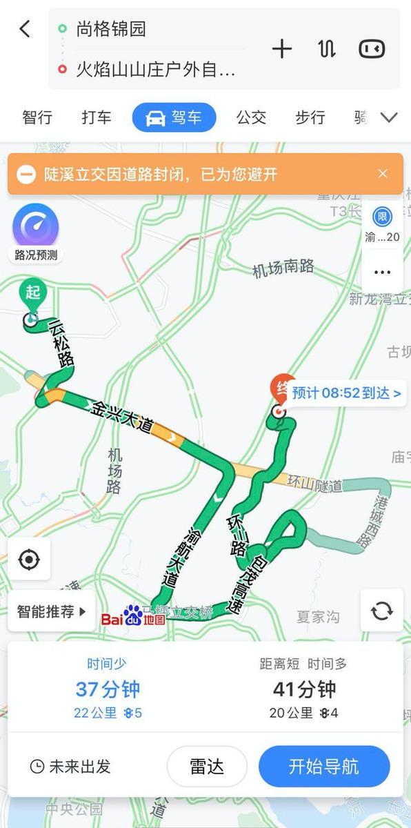 高德导航、百度导航那个更强，测试一周有话要说