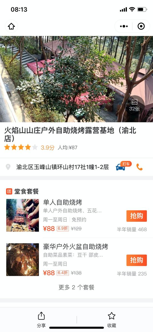 高德导航、百度导航那个更强，测试一周有话要说