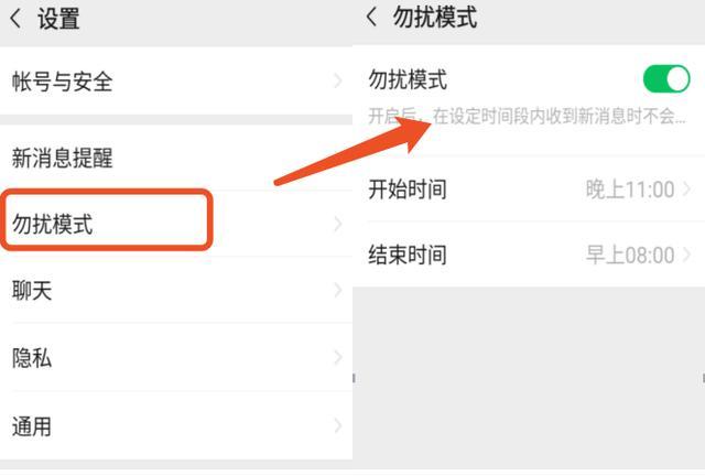 微信，一直在玩一个很大的套路