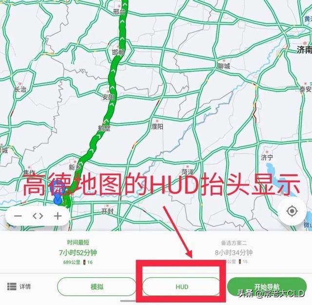 双地图：别再纠结手机使用哪款地图软件了