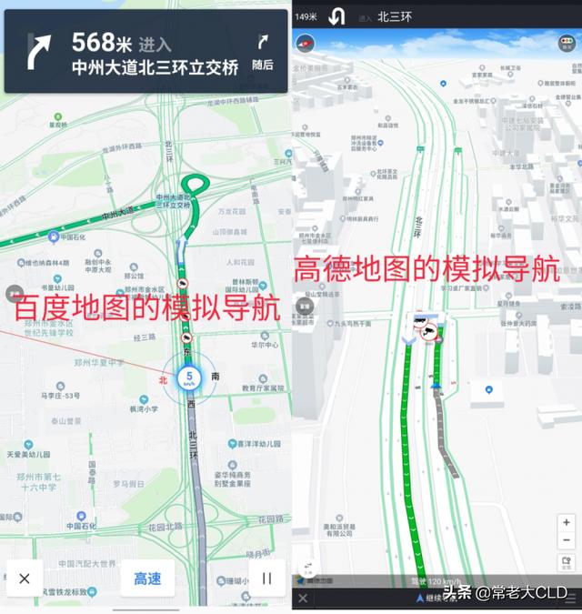 双地图：别再纠结手机使用哪款地图软件了