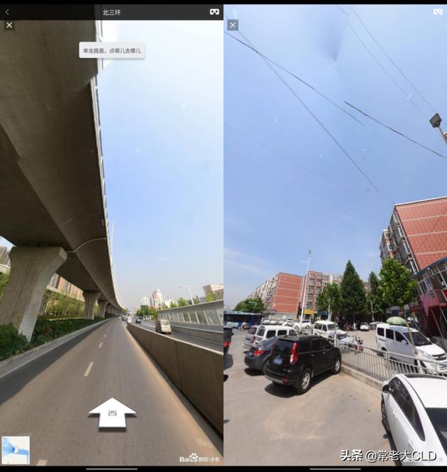 双地图：别再纠结手机使用哪款地图软件了
