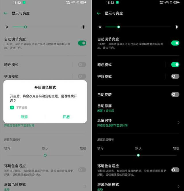 5G手机更耗电！？这样做便能轻松续命