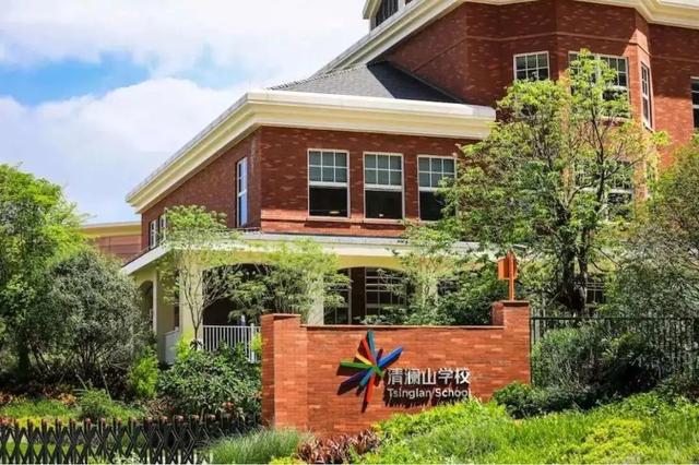 华为清华联合创办的“小清华”！这所学校一般的有钱人也进不去！