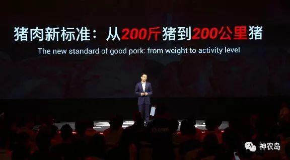 疫情之下，腾讯、阿里、京东加力农业，传递了哪些重要信号？