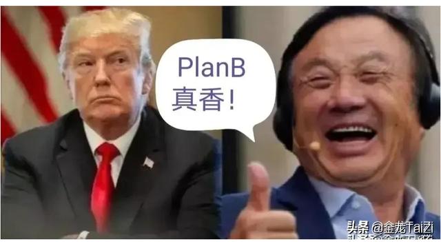 年底鸿蒙加5G自研芯片和自研射频芯片。对手已经无力阻挡了