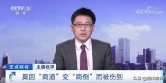 美团外卖被CCTV猛批，网约车平台高抽成，司机商家平台都没挣钱？