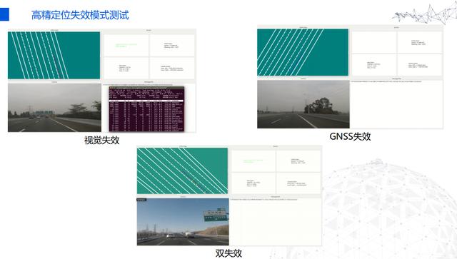 腾讯谷小丰：量产目标驱动下的腾讯高精度地图解决方案