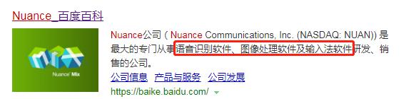 科大讯飞，可能是国内最（谐门）魔幻的科技企业