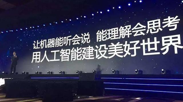 科大讯飞，可能是国内最（谐门）魔幻的科技企业