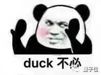 AI养熊猫，先从刷脸开始