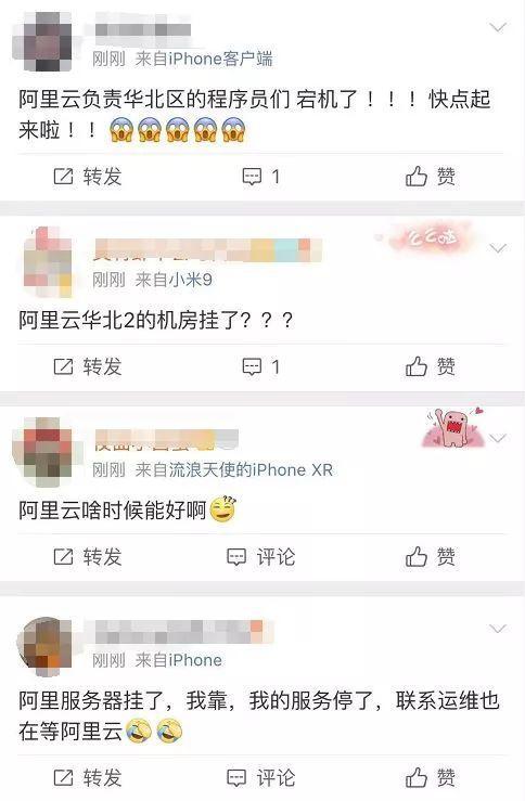 华为云故障的背后， 是用户持续不断的增长